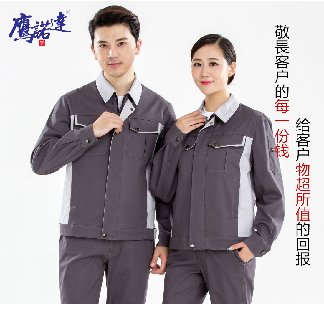 家政服务工作服模特合影